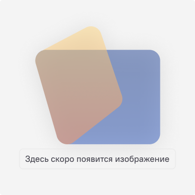 Производство листового проката